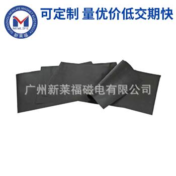 磁性牆紙