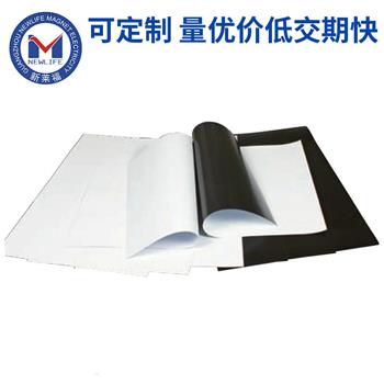 磁性雙麵膠條