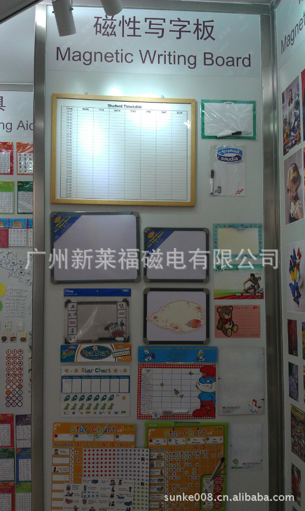 磁性製品