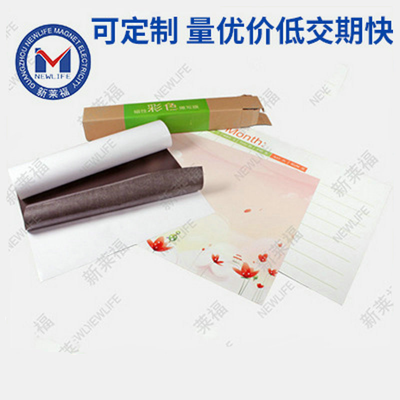 磁性書(shu) 寫(xie) 膜