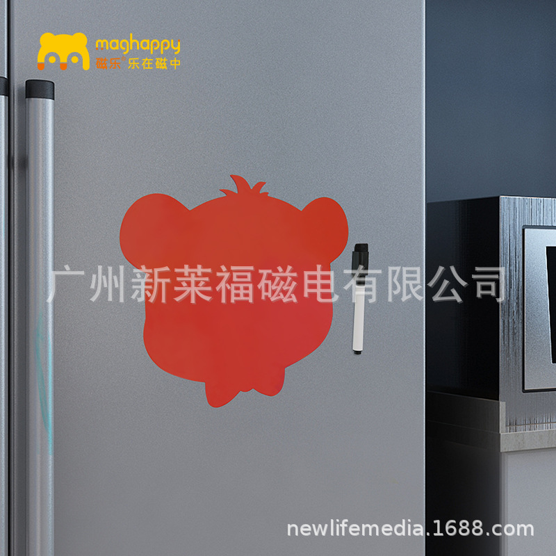 磁性冰箱貼便利貼 彩色可擦寫(xie) 留言貼