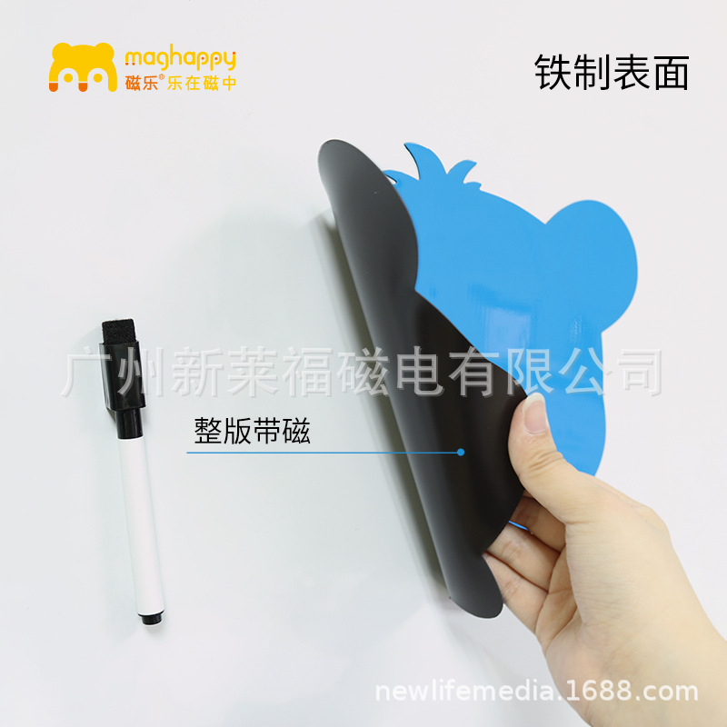 磁性冰箱貼便利貼 彩色可擦寫(xie) 留言貼
