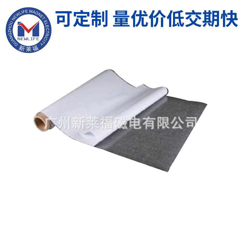 雙麵膠片材