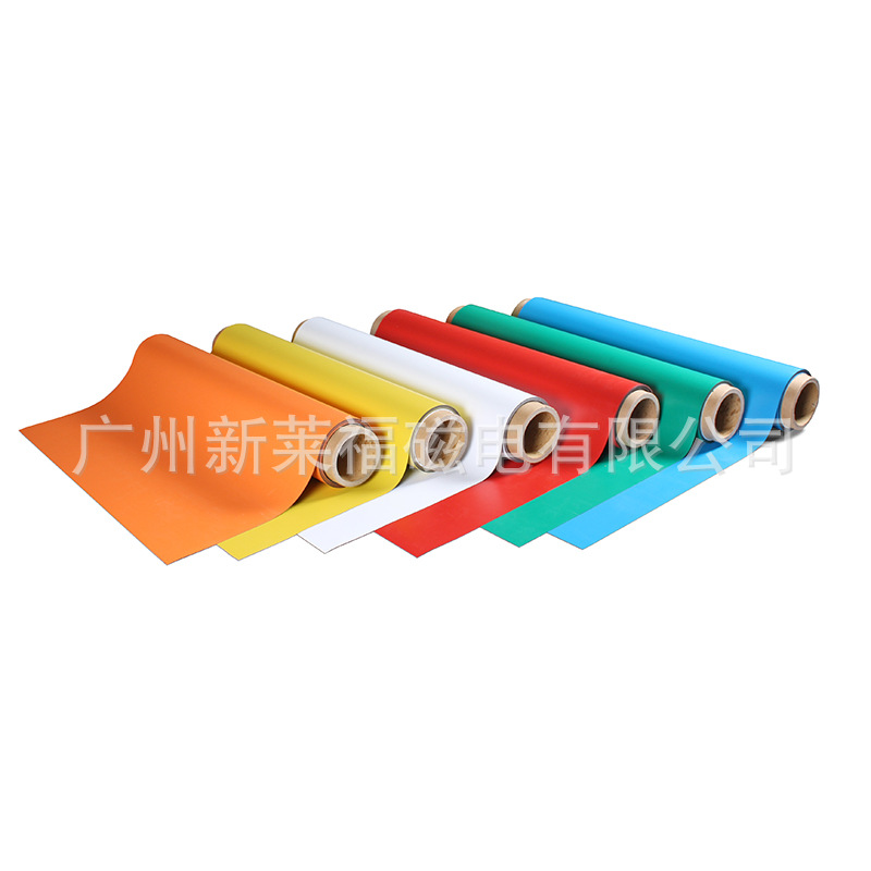超薄絲(si) 印磁貼 磁性材料