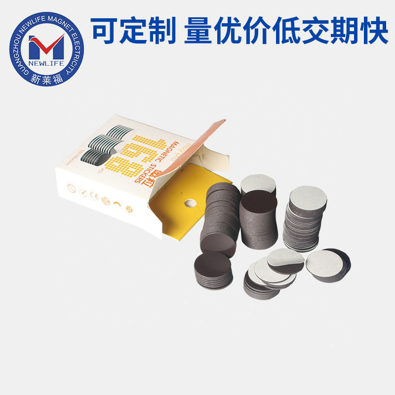 絲(si) 印磁貼