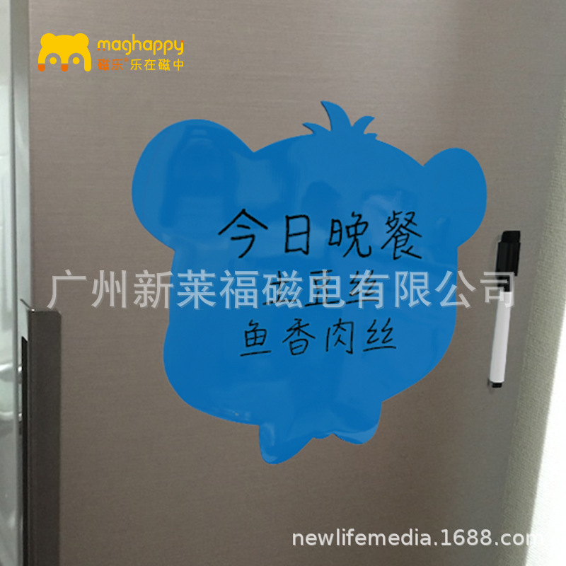 磁性冰箱貼便利貼 彩色可擦寫(xie) 留言貼