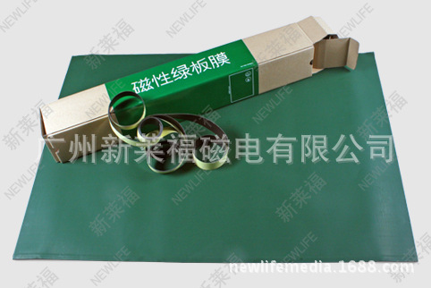 塑料邊框單麵軟磁性寫(xie) 字白板