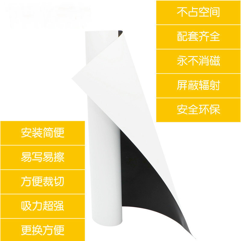 塗鴉教學辦公會(hui) 議室寫(xie) 字板鐵性軟白板