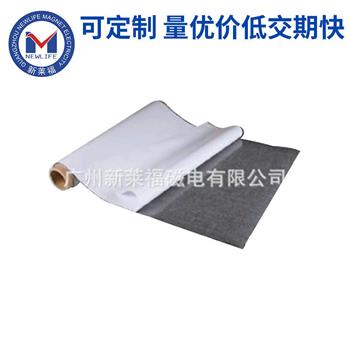 雙麵膠片材