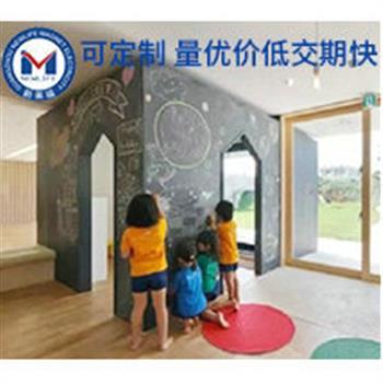 磁性牆紙