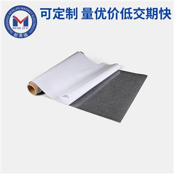 雙麵磁膠