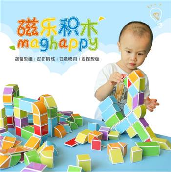 兒(er) 童磁性智力玩具